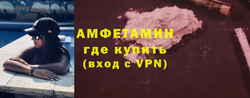 купить наркотик  Глазов  Amphetamine 98% 