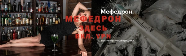 молекула духа Бронницы