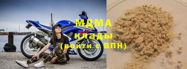 прущий лед Бугульма