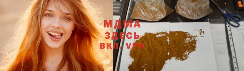 blacksprut ТОР  Глазов  MDMA Molly 